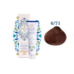 رنگ مو لولیا 6.71 بلوند شنی تیره Lollia 3D Hair Color