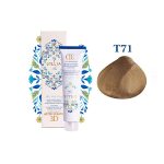 رنگ مو لولیا T71 شیر نسکافه ای  Lollia 3D Hair Color