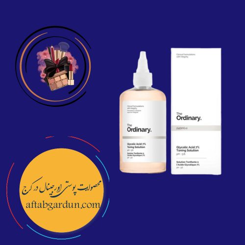 محصولات پوستی اورجینال در کرج | بهترین محصولات پوستی | آفتابگردون