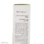 کرم ضدآفتاب پرایم SPF60  رنگ بژ حجم 40 میل - تصویر 3