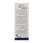 لوسیون ضدآفتاب پرایم - تصویر 4