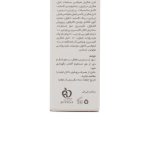 لوسیون ضد آفتاب بدون رنگ پرایم - تصویر 3