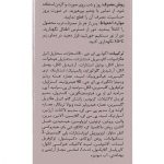 کرم مرطوب کننده ورونیک مدل ریچ - تصویر 2