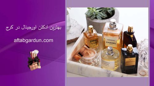 بهترین دبستان و پیش دبستانی کرج | مدرسه دخترانه | ماندگاران