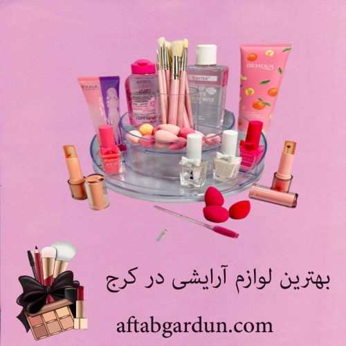 رنگ موبدون آمونیاک | لوازم آرایشی بهداشتی کرج | آفتابگردون