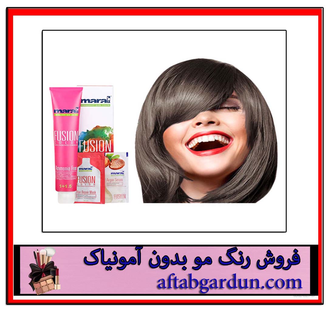فروش رنگ مو بدون آمونیاک | انواع رنگ مو | آفتابگردون