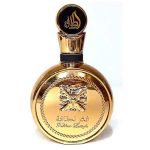 عطر ادکلن فخر گلد لطافه