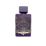 عطر ادکلن بدیع العود آمیتیس لطافه بنفش حجم 100 میل