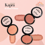 رژگونه پودری بزرگ کاپرا