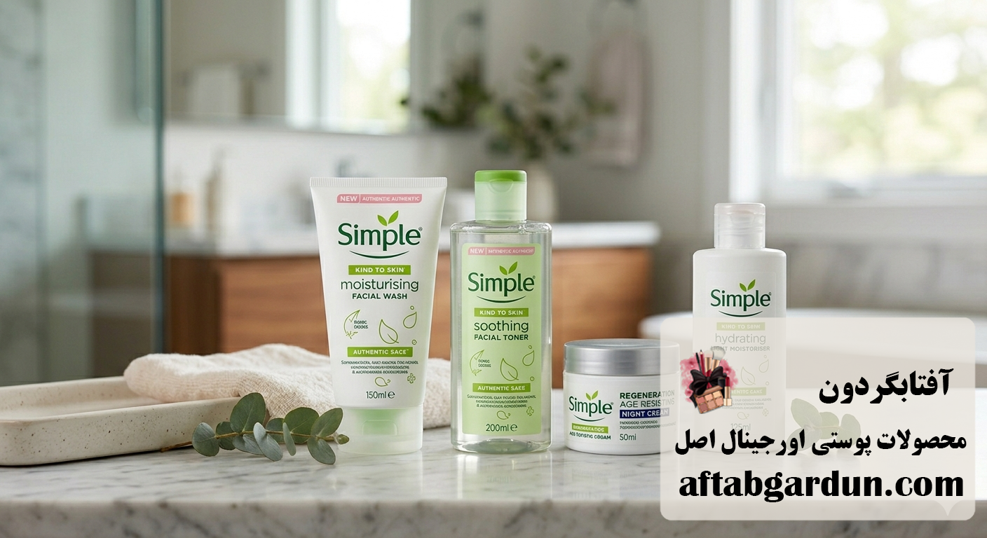 محصولات پوستی اورجینال اصل | فروش محصولات آرایشی| آفتابگردون