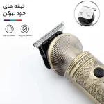 ماشین اصلاح موی سر و صورت وی جی آر مدل V-106 با تیغه استیل ضدزنگ - تصویر 4