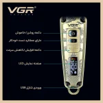 ماشین اصلاح موی سر و صورت وی جی ار مدل V-901 تیغه کربن استیل - تصویر 2